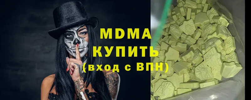 Что такое Верхняя Тура Гашиш  COCAIN  Мефедрон  A-PVP  МАРИХУАНА 