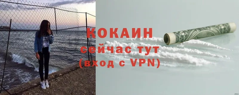 ОМГ ОМГ ссылки  Верхняя Тура  КОКАИН VHQ 