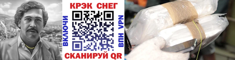 Кокаин Эквадор дарнет шоп Верхняя Тура