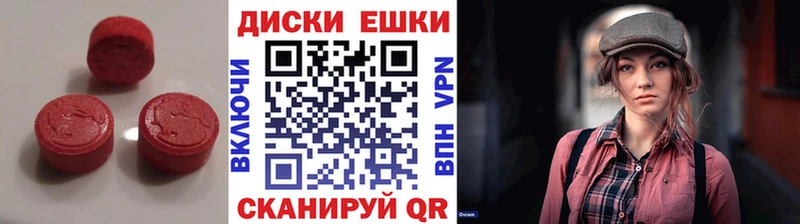Экстази TESLA Верхняя Тура