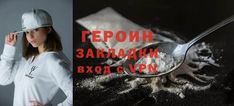 ГЕРОИН Heroin  где купить   Верхняя Тура 