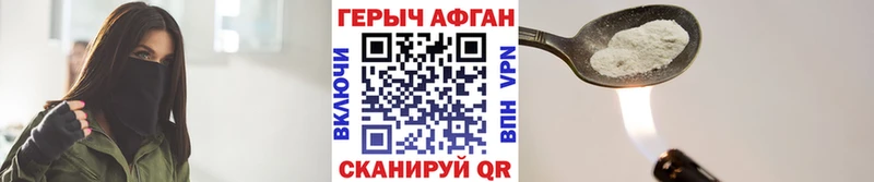 ГЕРОИН гречка  Верхняя Тура 