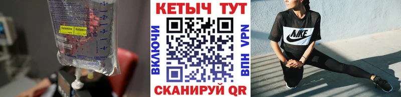 mega сайт Верхняя Тура darknet официальный сайт КЕТАМИН ketamine