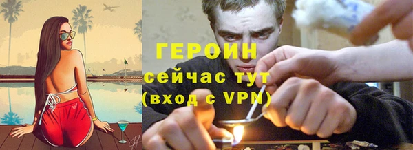 герыч Беломорск