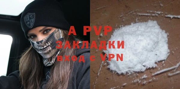 герыч Беломорск