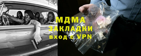 герыч Белокуриха