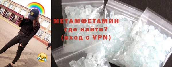 герыч Беломорск