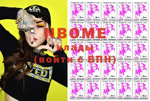 альфа пвп Балахна