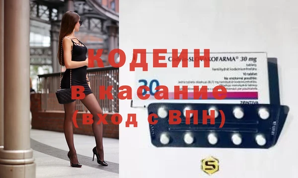 альфа пвп Балахна
