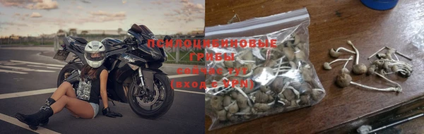 герыч Беломорск