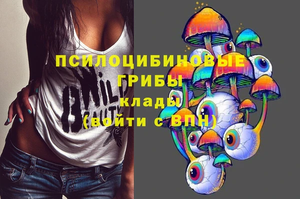 MDMA Premium VHQ Балабаново