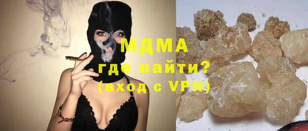 mdma Гусев