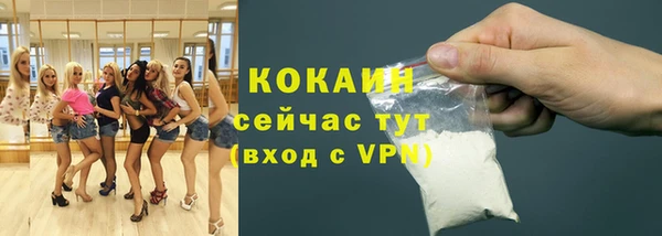 герыч Белокуриха
