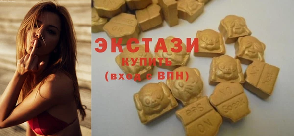 mdma Гусев