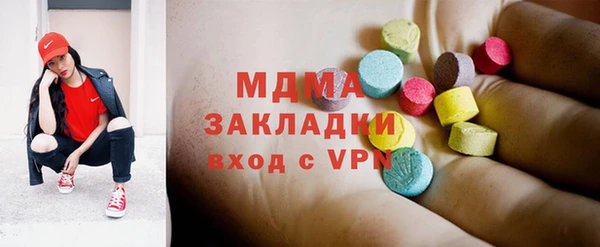 MDMA Premium VHQ Балабаново