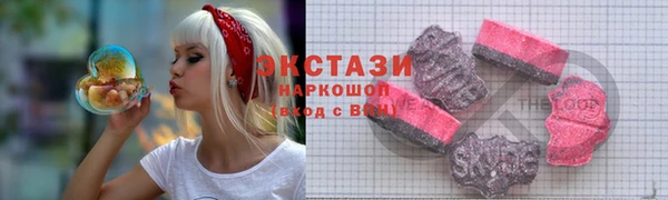 герыч Беломорск