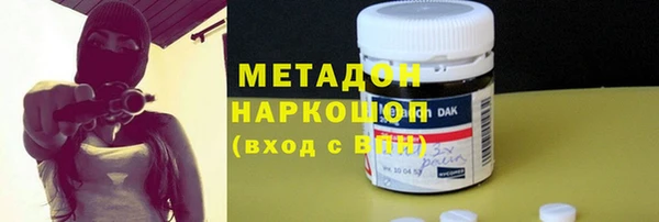 герыч Белокуриха