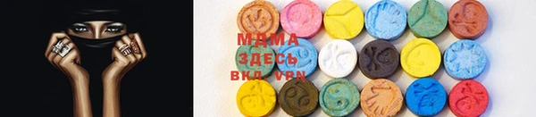 MDMA Premium VHQ Балабаново