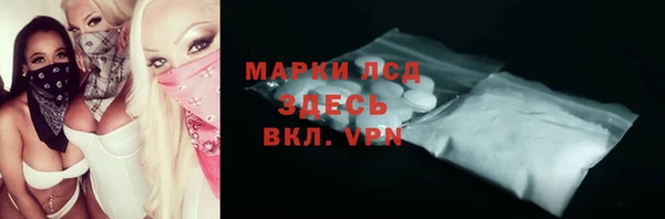 mdma Гусев