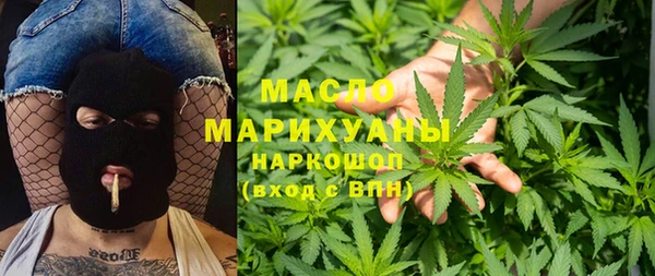 MDMA Premium VHQ Балабаново