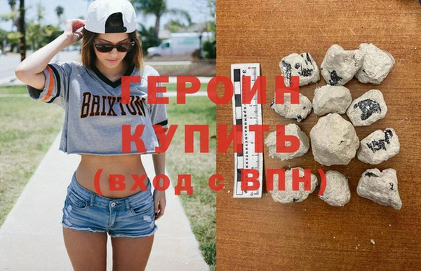 герыч Белокуриха