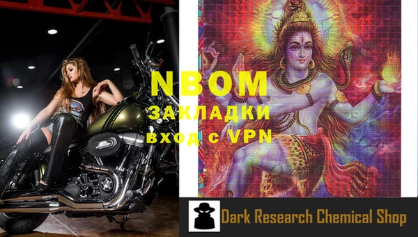 MDMA Premium VHQ Балабаново