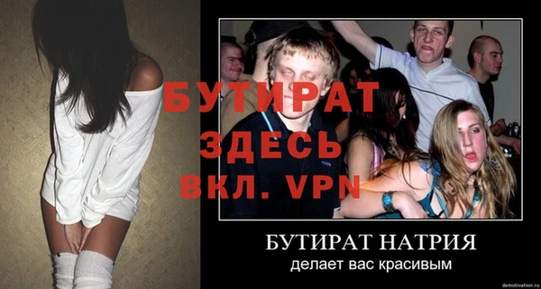 MDMA Premium VHQ Балабаново