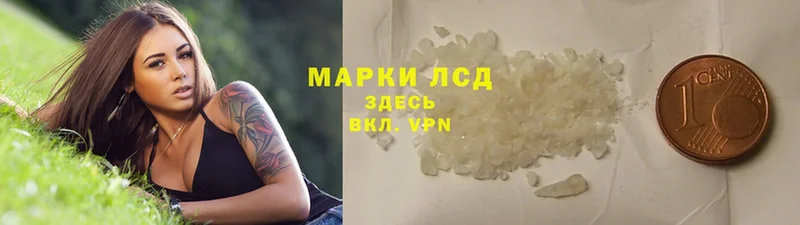 ЛСД экстази кислота  закладки  Верхняя Тура 