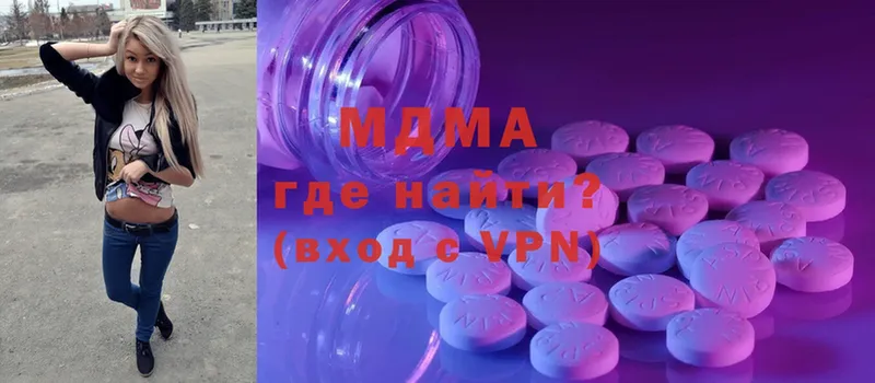 hydra ONION  Верхняя Тура  МДМА VHQ 