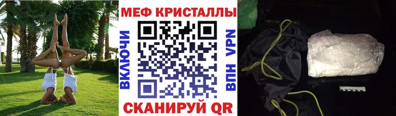 Мефедрон 4 MMC  купить наркоту  ссылка на мегу вход  Верхняя Тура 
