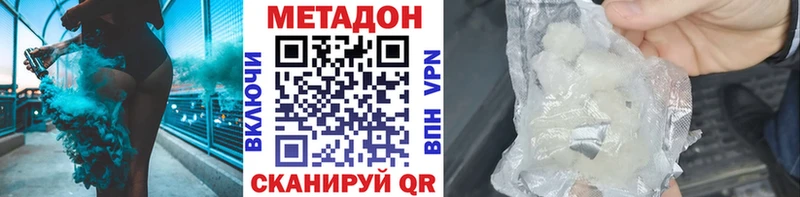 Метадон кристалл  дарнет шоп  Верхняя Тура 