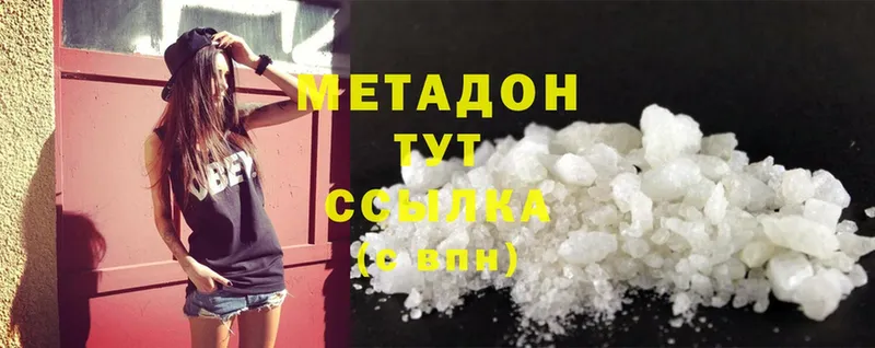 как найти закладки  Верхняя Тура  МЕТАДОН methadone 