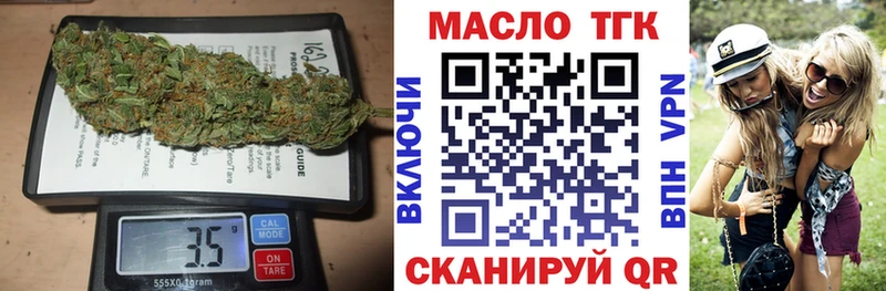 МЕГА ссылки  купить наркотики сайты  Верхняя Тура  Дистиллят ТГК вейп с тгк 